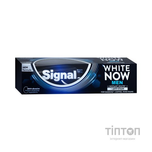 Зубна паста Signal Миттєва білизна Суперчистота 75 мл (8710908135835/8720181327179)