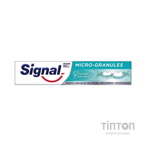 Зубна паста Signal з мікрогранулами 75 мл (5900300045709)