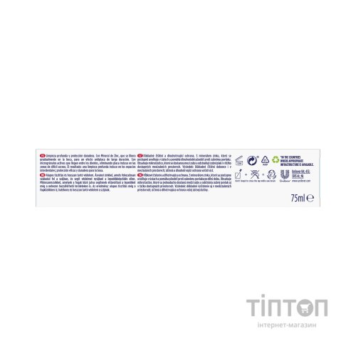 Зубна паста Signal з мікрогранулами 75 мл (5900300045709)