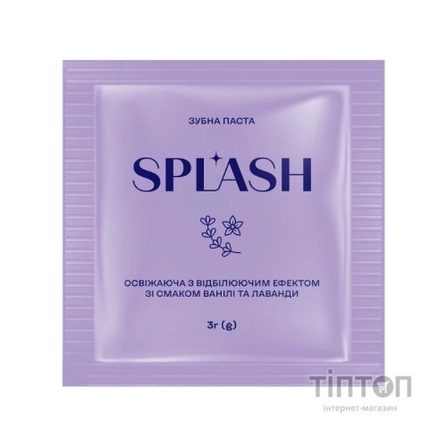 Зубна паста Splash Освіжальна з відбілювальним ефектом Зі смаком ванілі та лаванди 3 г (4820266831769)