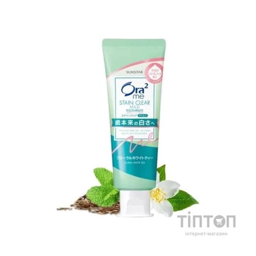 Зубна паста Sunstar Ora2 Me Floral White Tea Для відбілювання зубів і видалення нальоту Чай з жасмином 125 г (4901616011021)