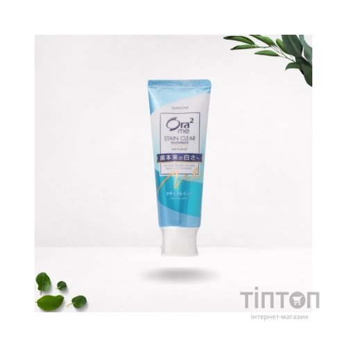 Зубна паста Sunstar Ora2 Me Natural Mint Для білизни зубів та проти нальоту 130 г (4901616011007)