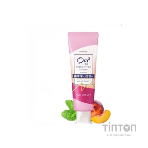 Зубна паста Sunstar Ora2 ME Stain Clear Paste Peach Leaf Mint Персик і м'ята 130 г (4901616011014)
