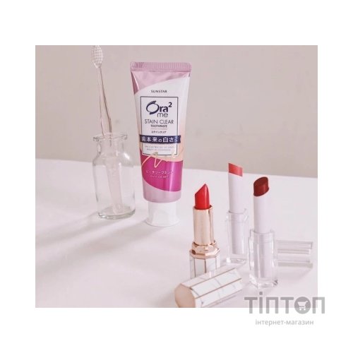 Зубна паста Sunstar Ora2 ME Stain Clear Paste Peach Leaf Mint Персик і м'ята 130 г (4901616011014)