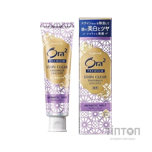 Зубна паста Sunstar Ora2 Premium Stain Clear Toothpaste Aromatic Mint Лаванда і м'ята 100 г (4901616013148)