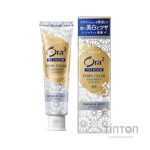 Зубна паста Sunstar Ora2 Stain Clear Premium Paste Toothpaste 100 г (4901616013131)
