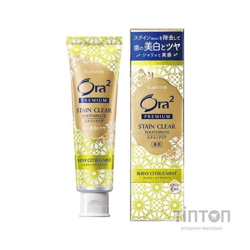 Зубна паста Sunstar Ora2 Stain Clear Premium Toothpaste Shiny Citrus Mint Відбілююча М'ята і цитрус 100 г (4901616013155)