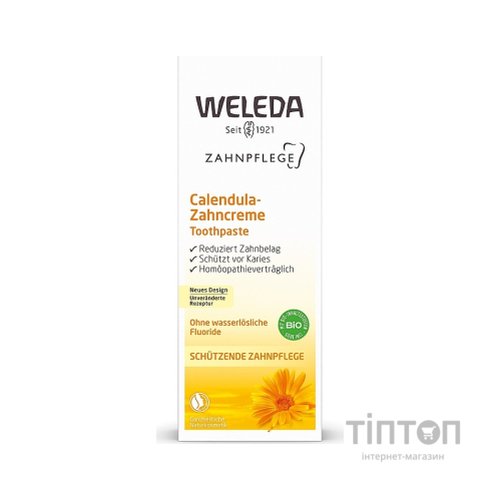 Зубна паста Weleda Календула 75 мл (4001638098014)