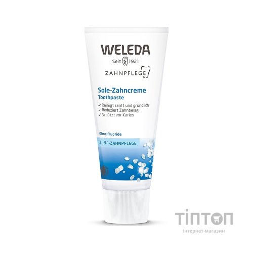Зубна паста Weleda З мінеральною сіллю 75 мл (4001638098090)