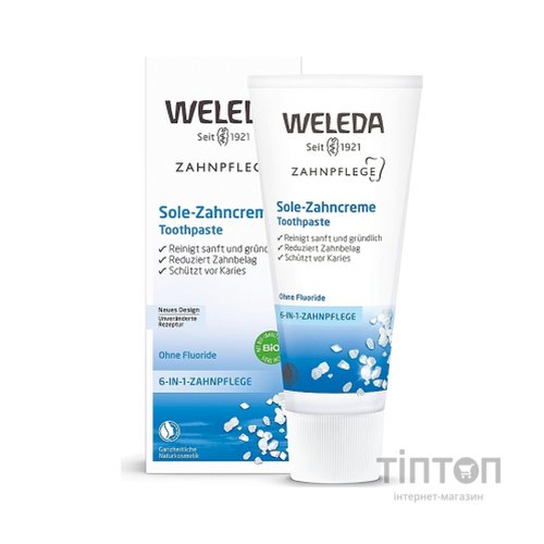 Зубна паста Weleda З мінеральною сіллю 75 мл (4001638098090)