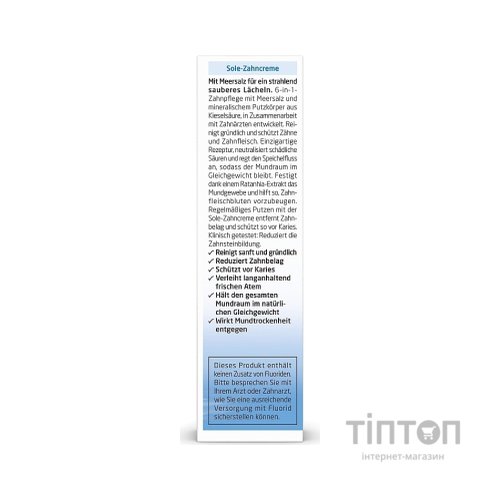 Зубна паста Weleda З мінеральною сіллю 75 мл (4001638098090)