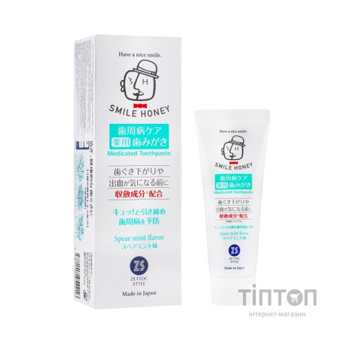 Зубна паста Zettoc Smile Honey Astringent Effect При кровоточивості та опусканні ясен 120 г (4582118954216)