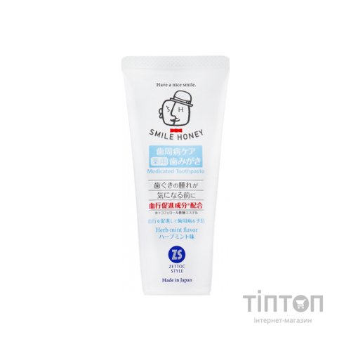 Зубна паста Zettoc Smile Honey Blood Circulation Promoting 120 г (4582118954209)