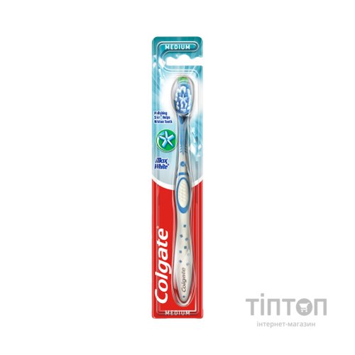 Зубна щітка Colgate Max White відбілююча середньої жорсткості (8714789417066)