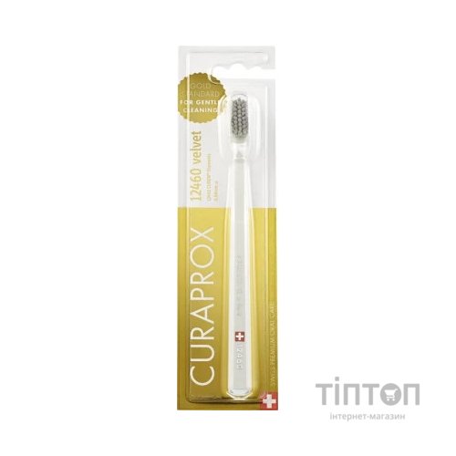 Зубна щітка Curaprox 12460 Velvet Ультрам'яка Біла із сірим (CS 12460-34)