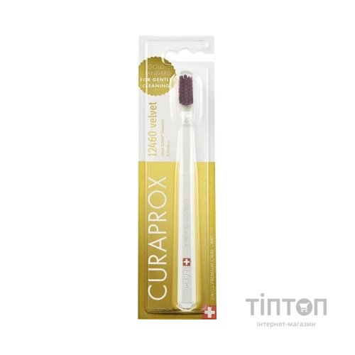 Зубна щітка Curaprox 12460 Velvet Ультрам'яка Біла з пурпуровим (CS 12460-36)