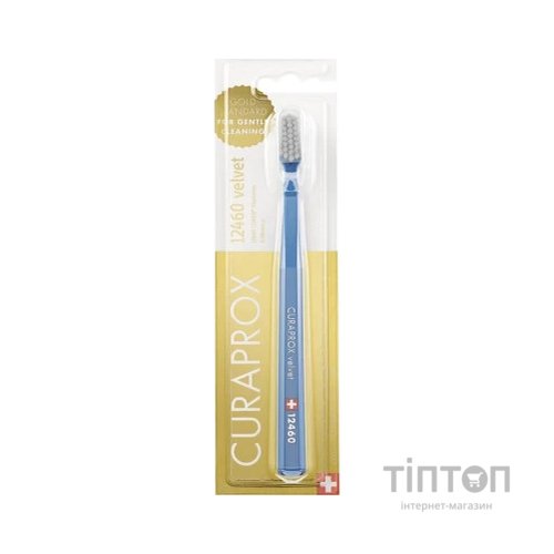 Зубна щітка Curaprox 12460 Velvet Ультрам'яка Блакитна із сірим (CS 12460-01)