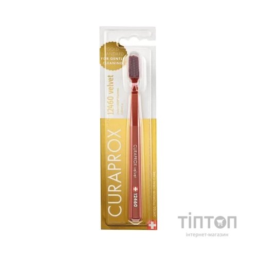 Зубна щітка Curaprox 12460 Velvet Ультрам'яка Коричнева з пурпуровим (CS 12460-06)