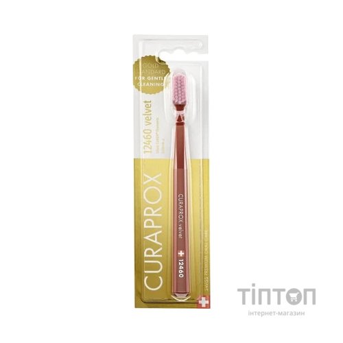 Зубна щітка Curaprox 12460 Velvet Ультрам'яка Коричнева з рожевим (CS 12460-05)