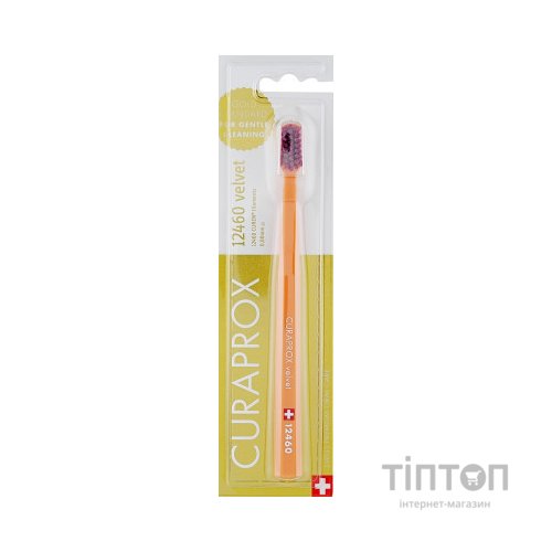 Зубна щітка Curaprox 12460 Velvet Ультрам'яка Помаранчева з пурпурним (CS 12460-27)