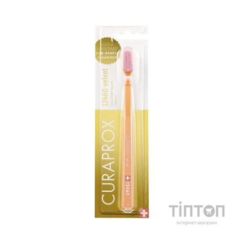 Зубна щітка Curaprox 12460 Velvet Ультрам'яка Помаранчева з рожевим (CS 12460-26)