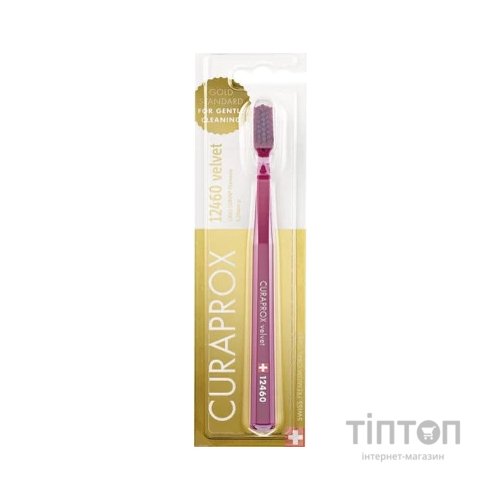 Зубна щітка Curaprox 12460 Velvet Ультрам'яка Пурпурова (CS 12460-33)