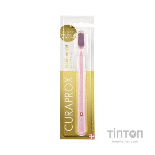 Зубна щітка Curaprox 12460 Velvet Ультрам'яка Рожева (CS 12460-29)
