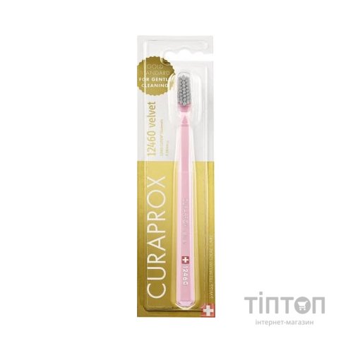 Зубна щітка Curaprox 12460 Velvet Ультрам'яка Рожева із сірим (CS 12460-28)