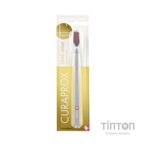 Зубна щітка Curaprox 12460 Velvet Ультрам'яка Сіра з пурпуровим (CS 12460-18)