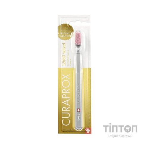 Зубна щітка Curaprox 12460 Velvet Ультрам'яка Сіра з рожевим (CS 12460-17)