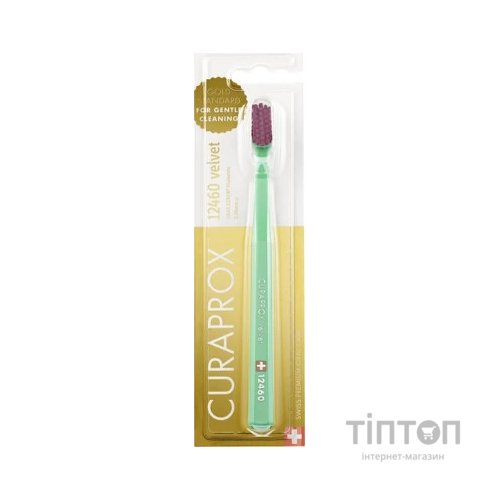 Зубна щітка Curaprox 12460 Velvet Ультрам'яка Світло-зелена з пурпуровим (CS 12460-24)