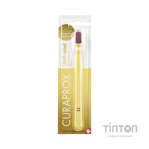 Зубна щітка Curaprox 12460 Velvet Ультрам'яка Жовта з пурпуровим (CS 12460-15)