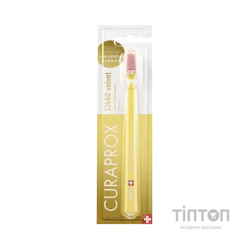 Зубна щітка Curaprox 12460 Velvet Ультрам'яка Жовта з рожевим (CS 12460-14)