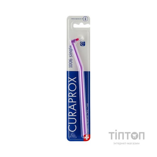 Зубна щітка Curaprox CS 1006 Single & Sulcular 6 мм Монопучкова Лілова (CS 1006-10)