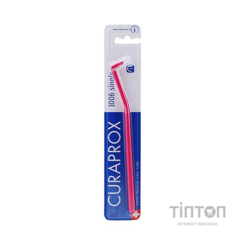 Зубна щітка Curaprox CS 1006 Single & Sulcular 6 мм Монопучкова Малинова (CS 1006-08)
