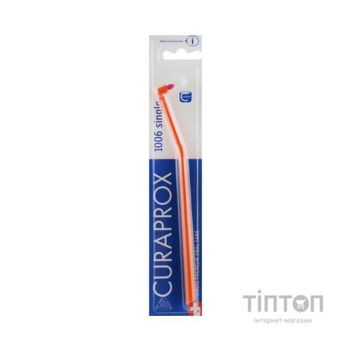 Зубна щітка Curaprox CS 1006 Single & Sulcular 6 мм Монопучкова Помаранчева (CS 1006-05)