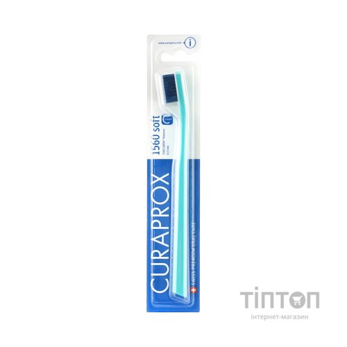 Зубна щітка Curaprox CS 1560 Soft М'яка D 0.15 мм Бірюзова із синьою щетиною (CS 1560-05)