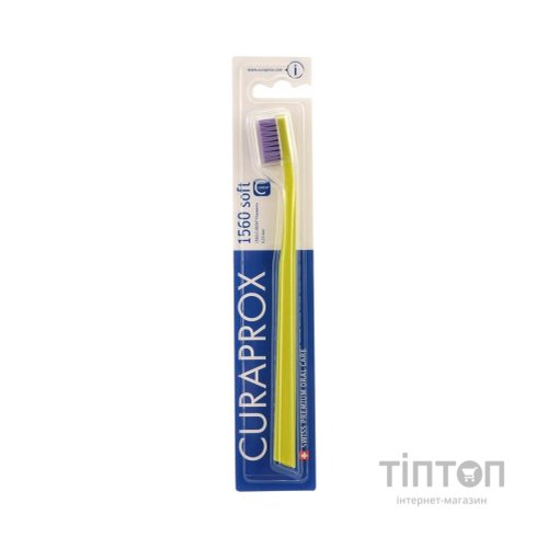 Зубна щітка Curaprox CS 1560 Soft М'яка D 0.15 мм Салатова з фіолетовою щетиною (CS 1560-08)