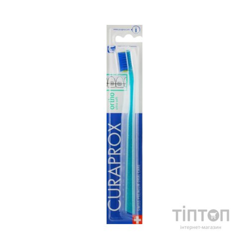 Зубна щітка Curaprox CS 5460 Ortho Ultra Soft Ультрам'яка ортодонтична Бірюзова із синьою щетиною (CS 5460 Ortho-07)