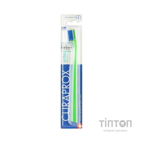 Зубна щітка Curaprox CS 5460 Ortho Ultra Soft Ультрам'яка ортодонтична Салатова із синьою щетиною (CS 5460 Ortho-03)