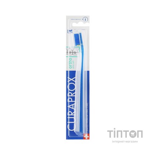 Зубна щітка Curaprox CS 5460 Ortho Ultra Soft Ультрам'яка ортодонтична Синя із синьою щетиною (CS 5460 Ortho-01)