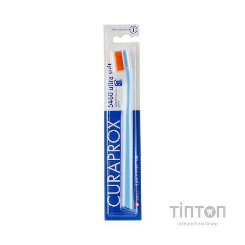 Зубна щітка Curaprox CS 5460 Ultra Soft Ультрам'яка D 0.10 мм Блакитна з помаранчевою щетиною (CS 5460-20)