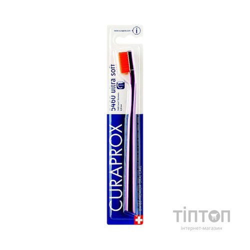 Зубна щітка Curaprox CS 5460 Ultra Soft Ультрам'яка D 0.10 мм Фіолетова з помаранчевою щетиною (CS 5460-36)