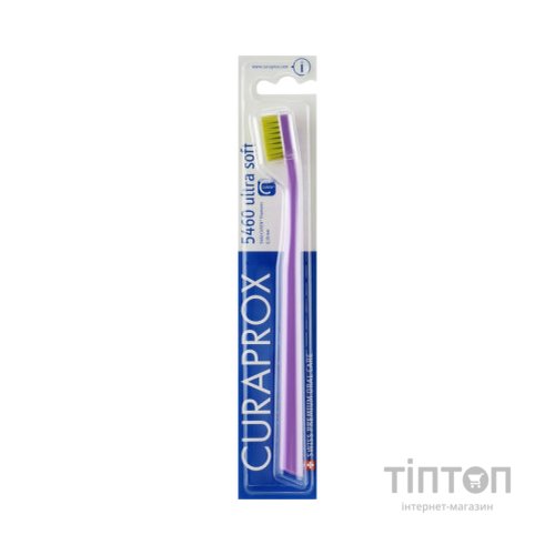 Зубна щітка Curaprox CS 5460 Ultra Soft Ультрам'яка D 0.10 мм Лілова із салатовою щетиною (CS 5460-14)