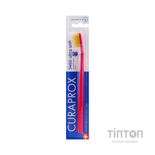 Зубна щітка Curaprox CS 5460 Ultra Soft Ультрам'яка D 0.10 мм Малинова з жовтою щетиною (CS 5460-09)