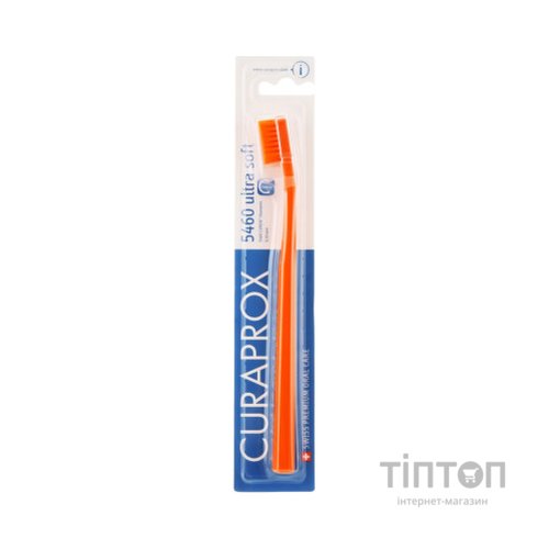 Зубна щітка Curaprox CS 5460 Ultra Soft Ультрам'яка D 0.10 мм Помаранчева з помаранчевою щетиною (CS 5460-05)