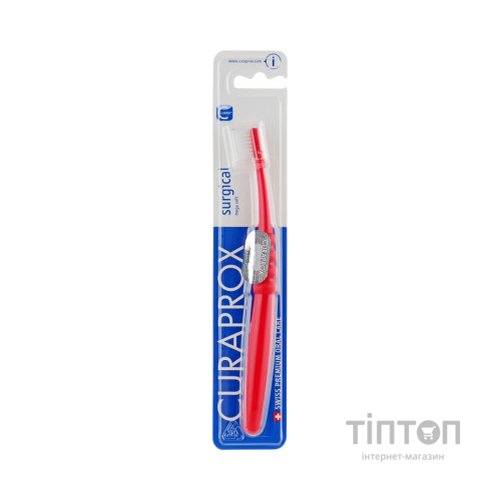 Зубна щітка Curaprox Surgical Mega Soft Хірургічна (7612412189506)