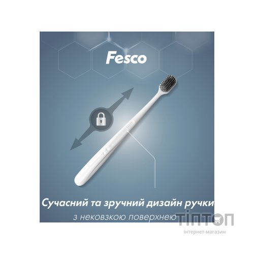 Зубна щітка Fesco Black & White Series Soft Біла з чорною щетиною (4823098414131)