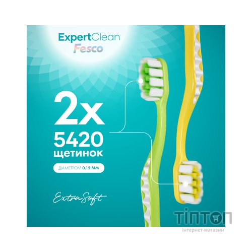 Зубна щітка Fesco Expert Clean Extra Soft Жовта 1 шт. + Зелена 1 шт. (4820204702328)