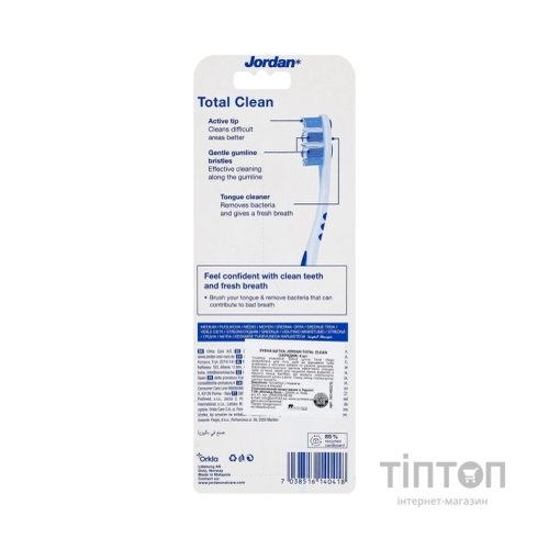 Зубна щітка Jordan Total Clean Medium 4 шт. (7038516140418)